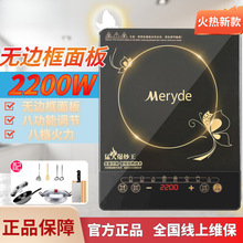 �¿�2200W�����늴Št�����|�����ͻ�ʡ늱�����偟�o߅����]