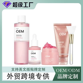 面霜;身体乳、霜;洁面产品