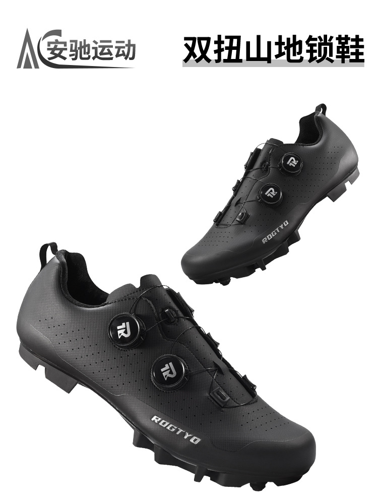 Zapatos de ciclismo de montaña para hombres y mujeres, botón doble para vehículos de carretera, zapatos de ciclismo de suela dura, zapatos de bloqueo de amortiguación, equipo de ciclismo