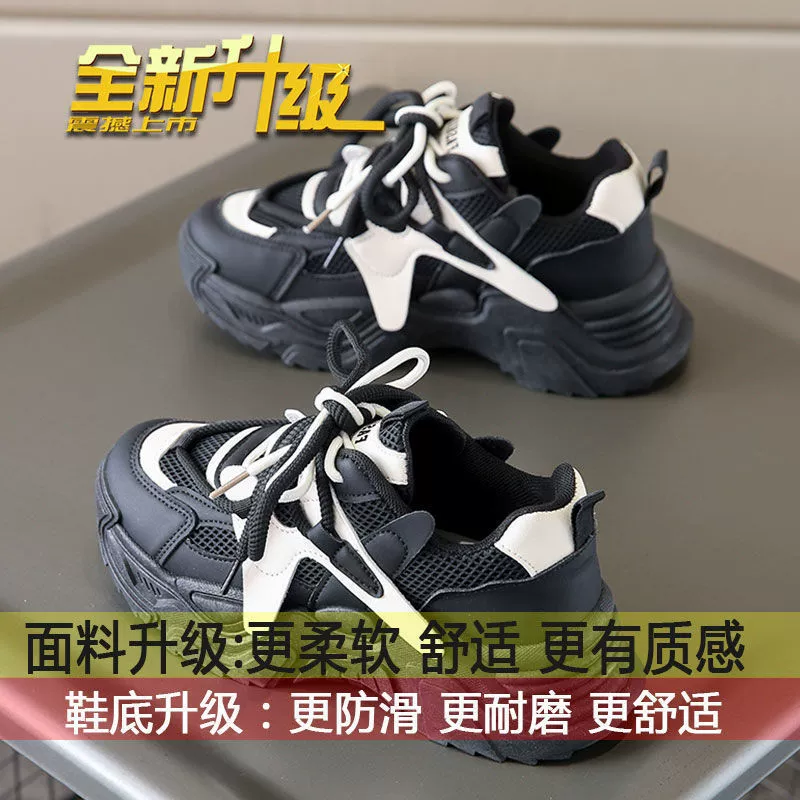 Европейские и американские дышащие спортивные кроссовки из сетки, весна-осень 2025, новые корейские женские кроссовки в стиле "dad shoes" на толстой подошве, повседневная обувь