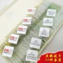 动植物教学显微生物套装