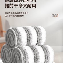 欧沐嘉免手洗平板拖把布懒人家用地拖地墩布地板一拖净平板替换布