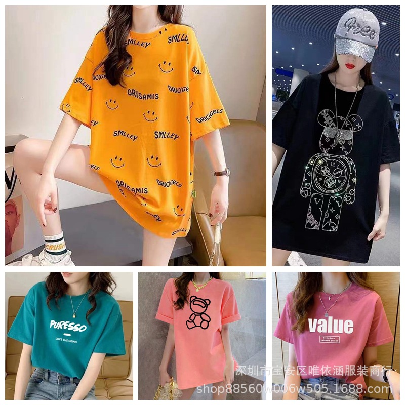 2022短袖T恤主图