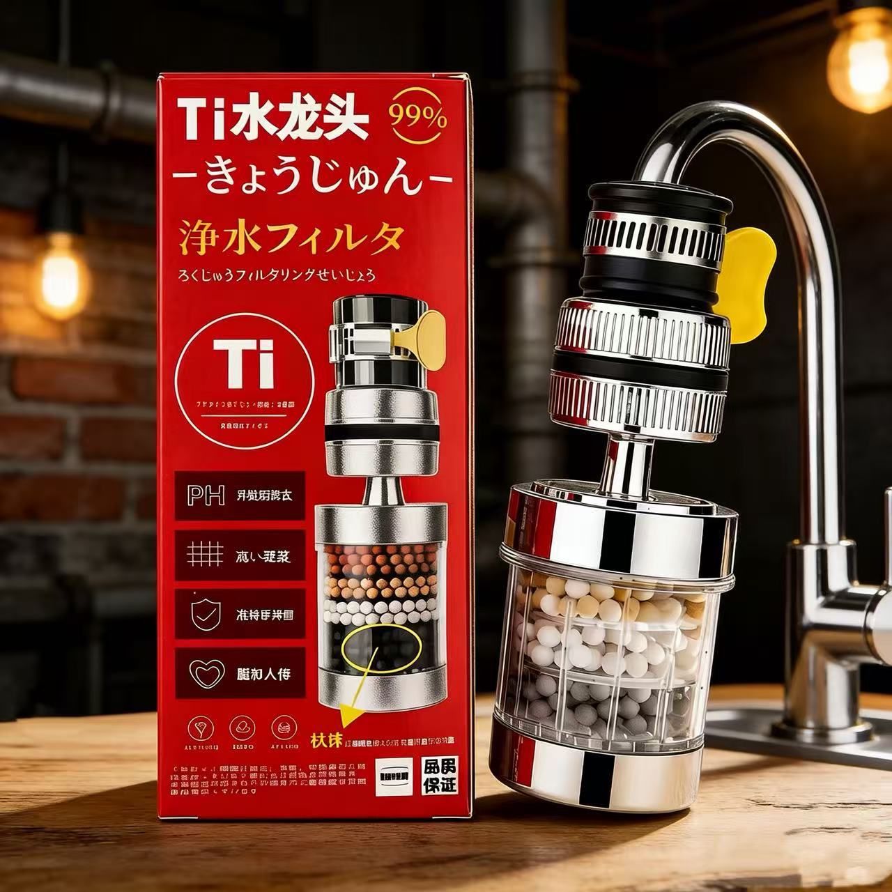 Kitchen Faucet Filter, Six-Layer Filtration, Splash-Proof, Household Tap Water Pressure-Boosting Shower Extension Nozzle