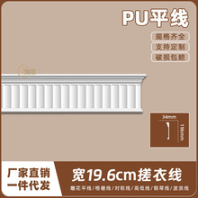 ��ʽPU���ꎽǾ���ʯ�ྀ�l�Wʽ�컨���Ǿ�19.6cm��ƽ��AC268