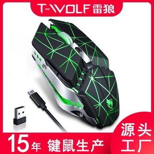 T-Wolf Lewolf Q15 Wireless Mouse Charging Game Luminous Mechanical Metal E-Sports Computer Office Mute