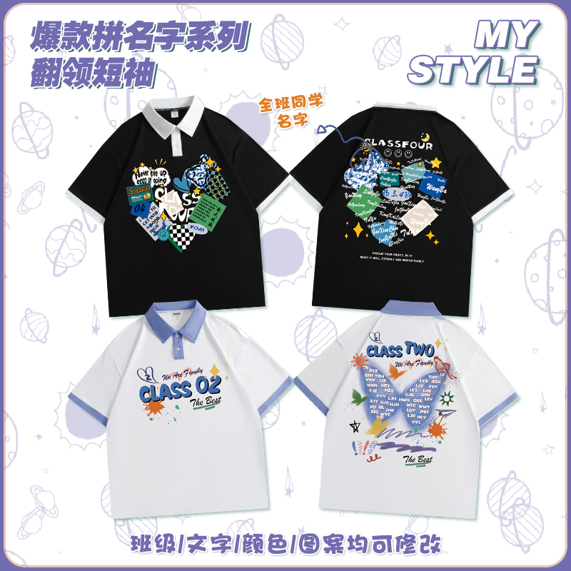 인기 있는 이름 철자법