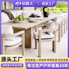 户外沙发;藤编桌椅;沙滩椅