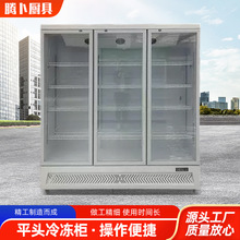 保鲜柜分体式饮料展示冰柜三门冷立式超市冷冻冰箱商用饮料展示柜