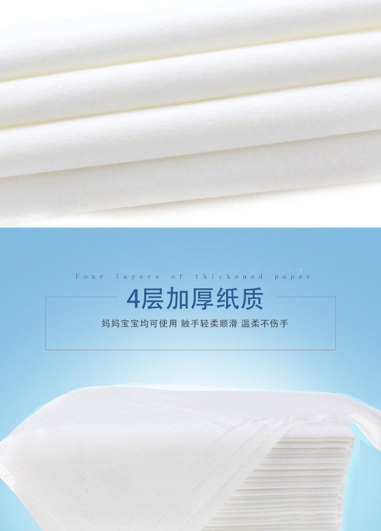 3038详情页正确_05