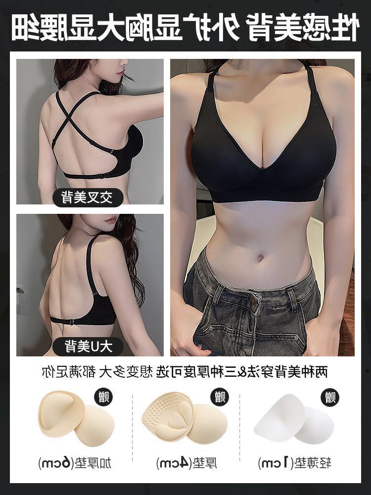 GD88 expansión ropa interior de las mujeres pequeño pecho empujar hacia arriba anti-flacidez engrosada cintura adelgazante sin costuras traje de sujetador de espalda grande