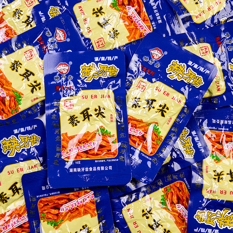 缺牙齿香辣素毛肚魔芋丝30包整盒湖南产超辣素牛肚麻辣休闲零批发|undefined