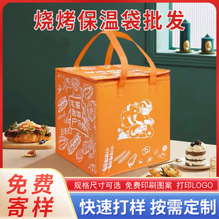 Barbeque Hot Pot Take-Out Insulated Bag Customization Manufacturer Tonghong Spot Take-Out Bag Pearl Cotton Insulated Bag