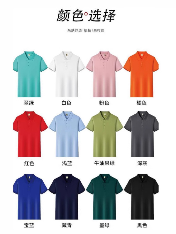 Precio de alto sexo manga corta solapa cultural camisa publicitaria logo bordado polo corporativo ropa de trabajo camiseta personalizada image 3