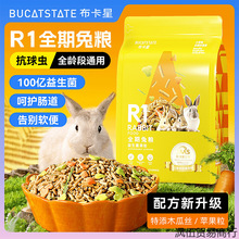 ���]�����ǾC���üZʳ����m�i�����ʳ��ĥ����ʳ�����������