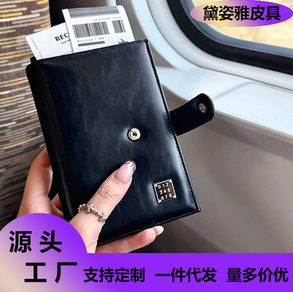 韩系名片简约护照夹外出旅行金属标包钱包复古ins证件收纳卡包