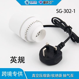 真空压缩袋;其他整理用具;充气泵