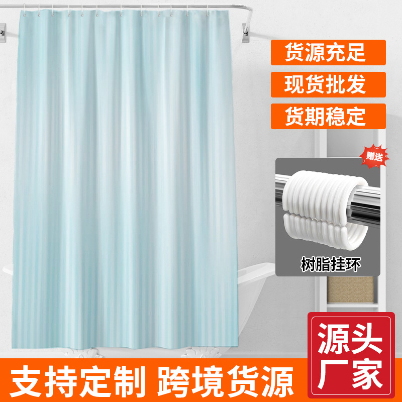 Factory wholesale shower curtain hotel bathroom curtain striped polyester shower curtain waterproof partition curtain dormitory public bathroom