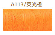 A113 형광주황색* 12m