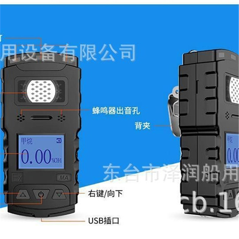 矿用可燃甲烷气体检测仪JCB4煤安证天然液化气瓦斯井下煤矿报警器