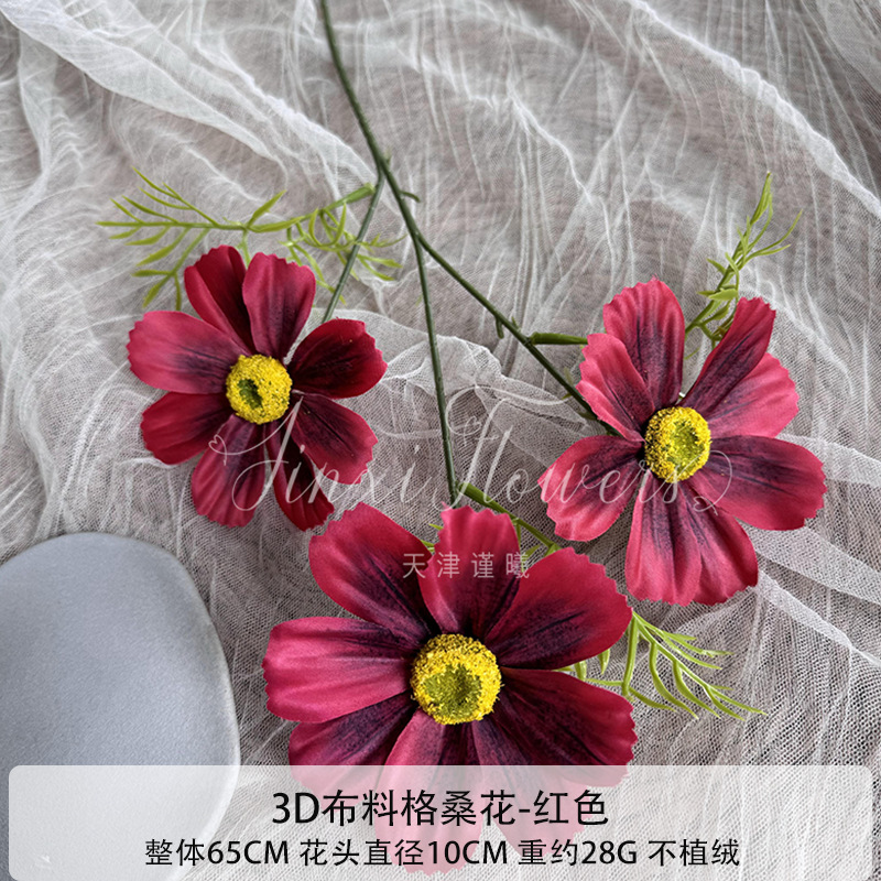 3D 패브릭 코스모스 꽃