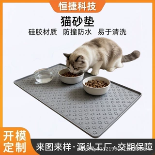 易清洁硅胶猫砂垫宠物硅胶垫 防滑耐抓宠物餐垫 防滑防溅狗狗胶垫