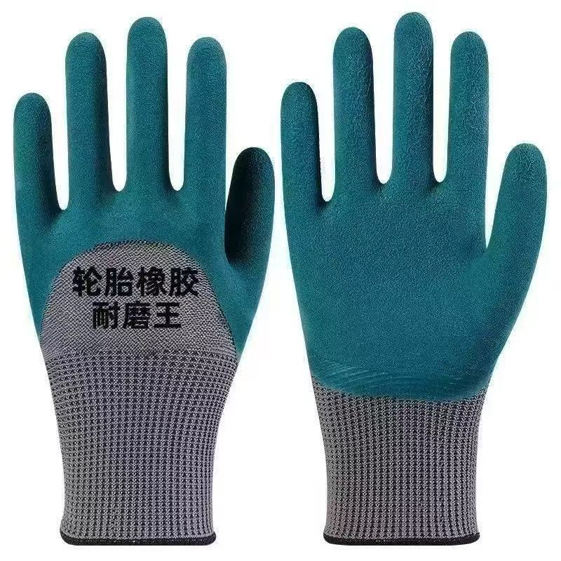 타이어 고무 [한 쌍]