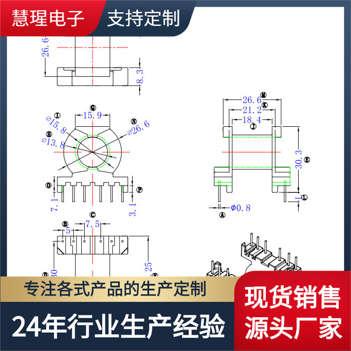 PQ3230骨架卧6+6针 高频变压器电木材质 排距=30mm