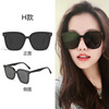 Trend brand sunglasses, Korean style, internet celebrity