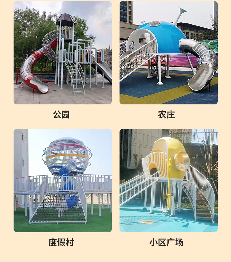 非标不锈钢滑梯厂家大型户外不锈钢滑梯儿童游乐设备室外组合滑梯-阿里巴巴