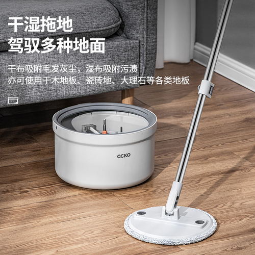 Rotary mop household automatic one-mop cleaning artifact  new hand-washable lazy wet and dry mop floor