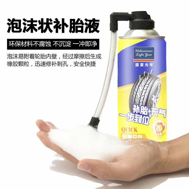 タイヤ自己修復液バッテリー電気自動車オートバイ自転車真空タイヤ特殊修理接着剤自動タイヤ修理液|undefined
