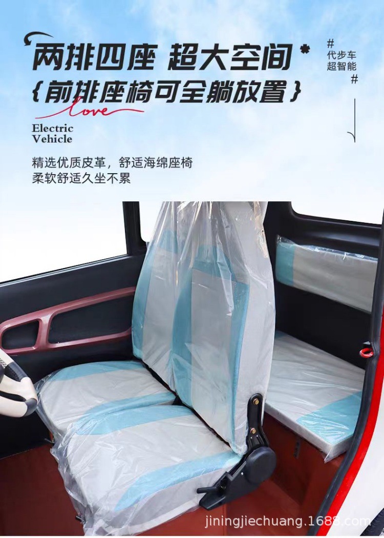 Electric Four-Wheel Scooter for Elderly, Household