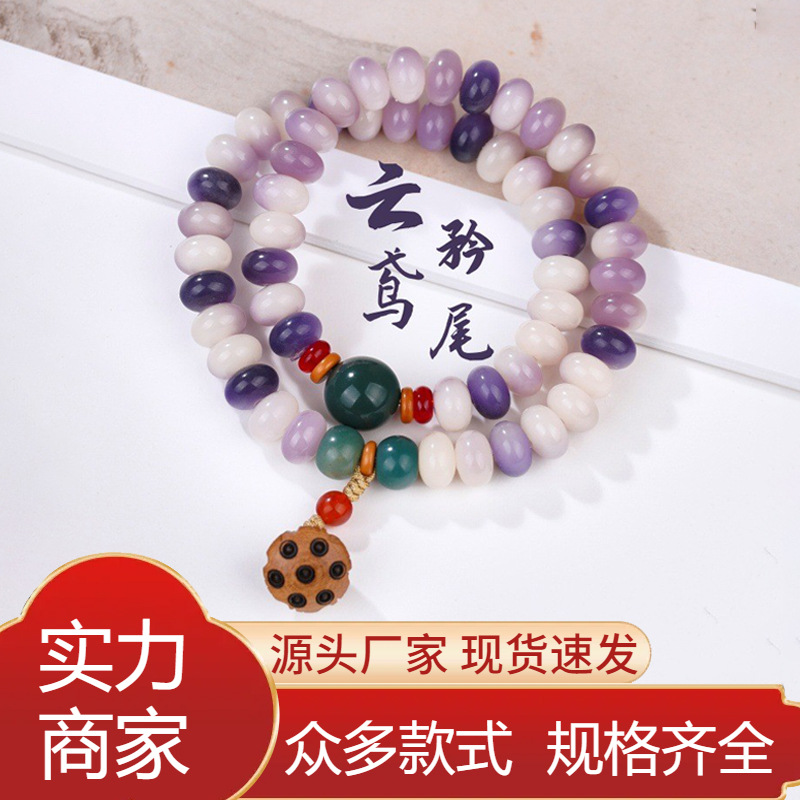Natural Weathered Bodhi Bracelet Wen Play Buddha Pearl National Style Abacus Bead Bracelet Lotus Canopy Women's Accessories Men's Plate Play Double Circle Style