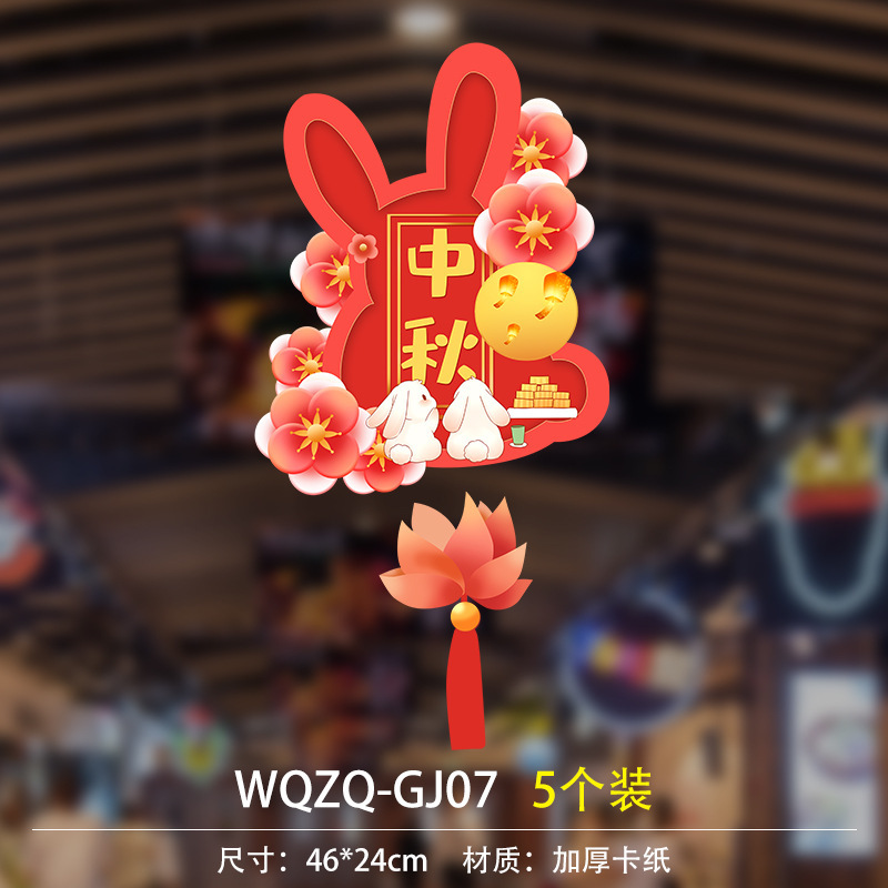 Festival del Medio Otoño Día Nacional Tienda Tienda Tienda Actividad Ambiente Decoración Colgante Colgante Colgante Bandera Flores