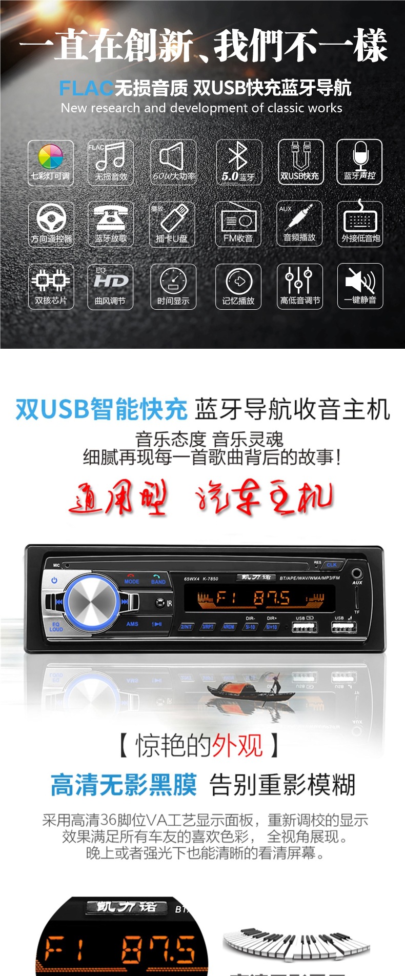 Car Radio Universal 12V/24V Audio Host Bluetooth Mp3 Player Wuling Truck Car Cd Card Player