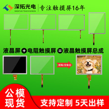 ����8���������ҵ����ҽ�ƾ��������������㴥�����ߵ��败����