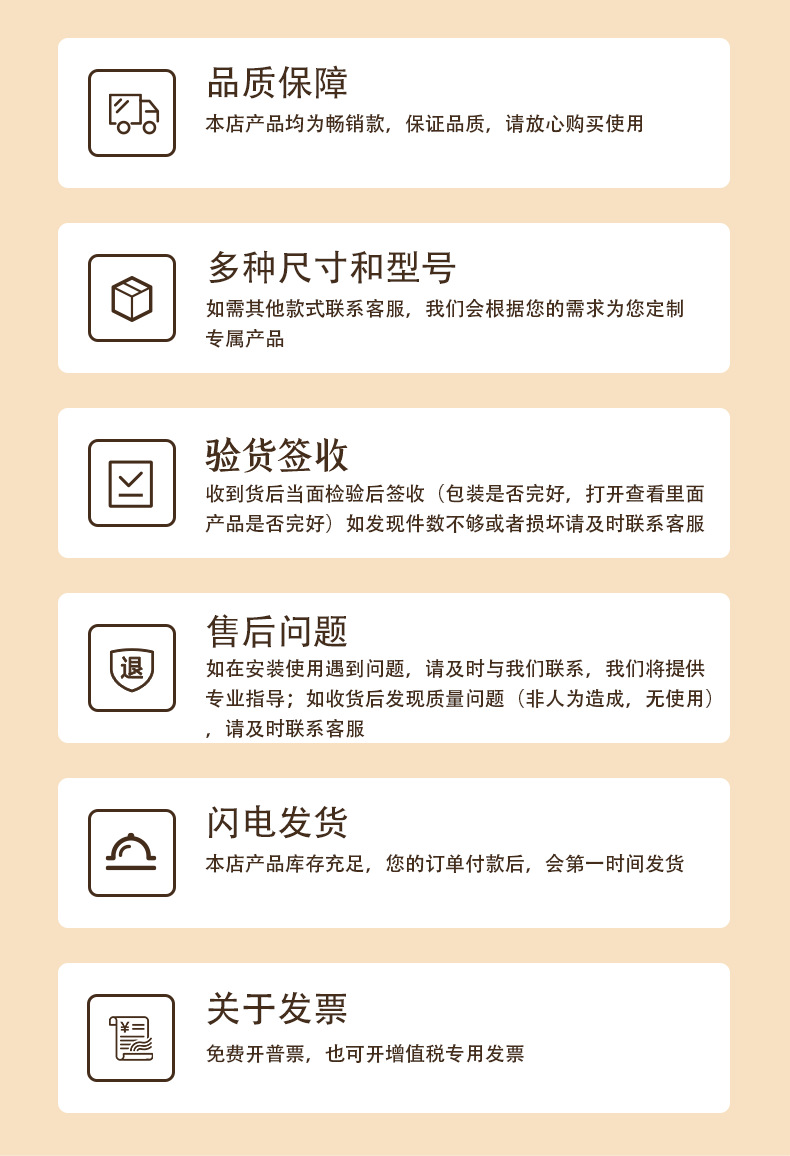 详情页修改版_11