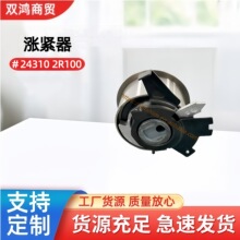 243102R100�m��춬F�� ���� ��܇  �q�o��243102R100 �q�o݆