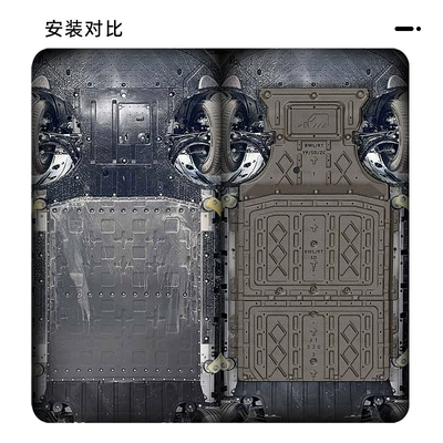 Car Chassis: Aion Underbody protection plate/engine baffle