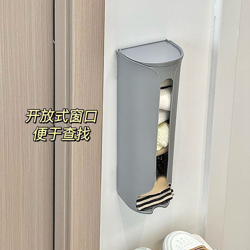 家庭用怠け者下着靴下収納神器下着収納ケース壁掛け引き出し式穴なし靴下整理ケース|undefined