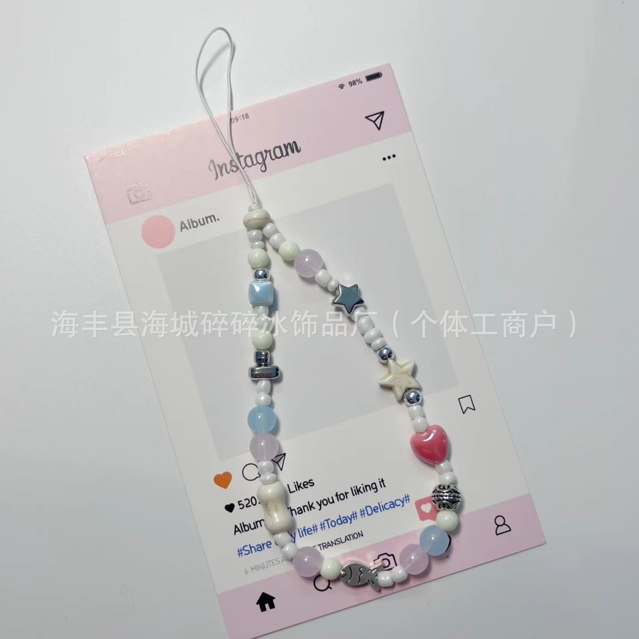 작은 물고기 가루 사랑 팔찌