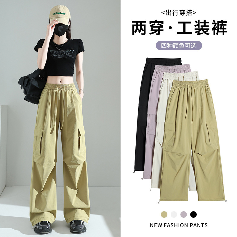 1116 High-Waisted Summer Thin Loose New Style Sports Pants Cargo Pants Quick-Drying Casual Sports American Style High Elasticity Extended Length