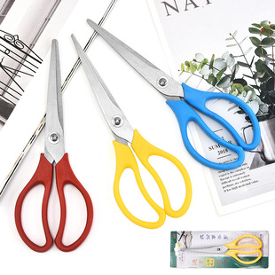 Wholesale stainless steel household scissors office paper cutting handmade scissors multi-functional carton scissors student stationery scissors