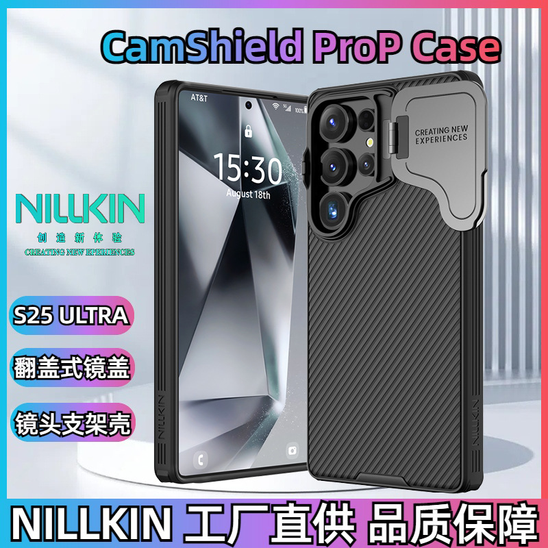 NILLKIN para Samsung S25 Ultra Case Mirror Cover Bracket Cover S25u Black Mirror Prop