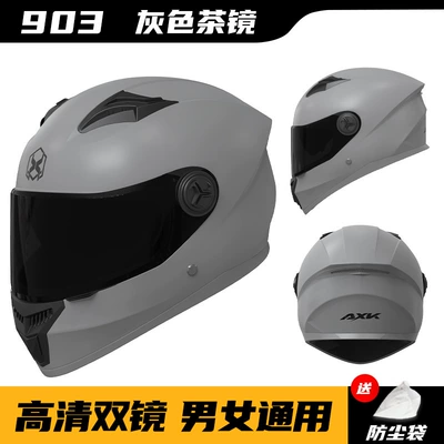 Foreign trade motorcycle helmet men's — Motosiklet kaskı (dəbilqə) - foreign-trade-basic-model-gray-brown-double-mirror