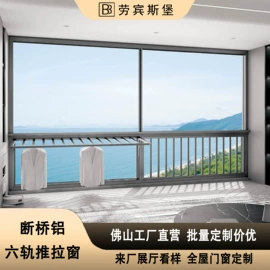 推拉门;平开门;平开窗
