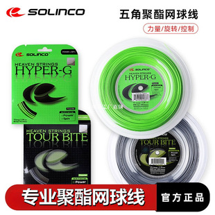 Solinco�W��Hyper G/Tour Bite��Ǿ��������b��P��ɢ��Ӳ����
