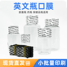 �F؛С����PVCƿ��Ӣ�ķ��Ĥ����Ʒșƿ���տsĤ��˺��ӡˢLOGO