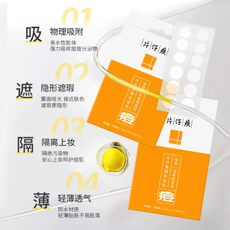 У invisible acne patch for men and women, anti-acne